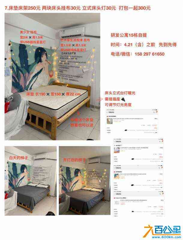 wechat_upload171360172366237cbb53d39