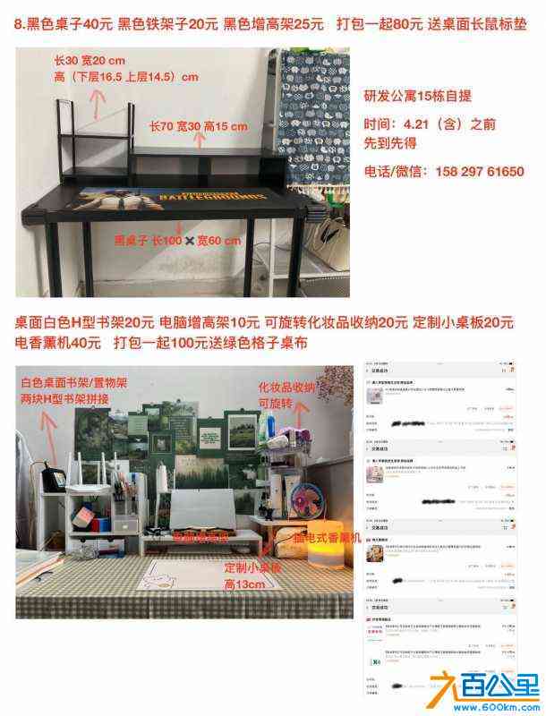 wechat_upload171360172566237cbd2a4da
