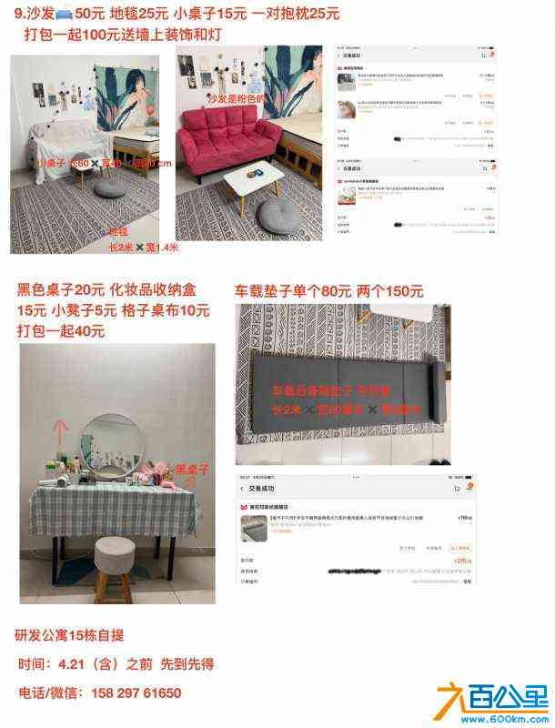 wechat_upload171360172666237cbecd047