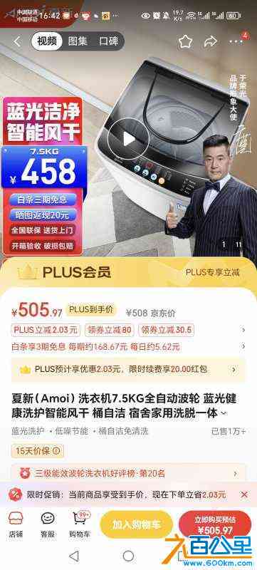 wechat_upload1713604793662388b9c502d
