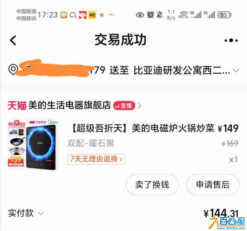 wechat_upload171360524766238a7f6fe72