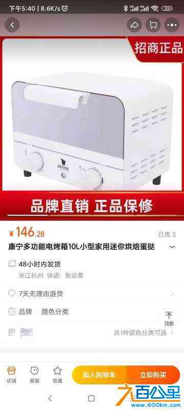 wechat_upload171360639266238ef873fc6