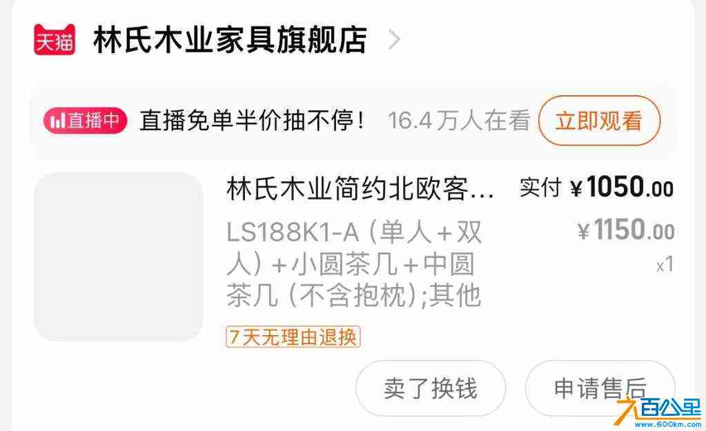 wechat_upload17136253876623d92bbf29a