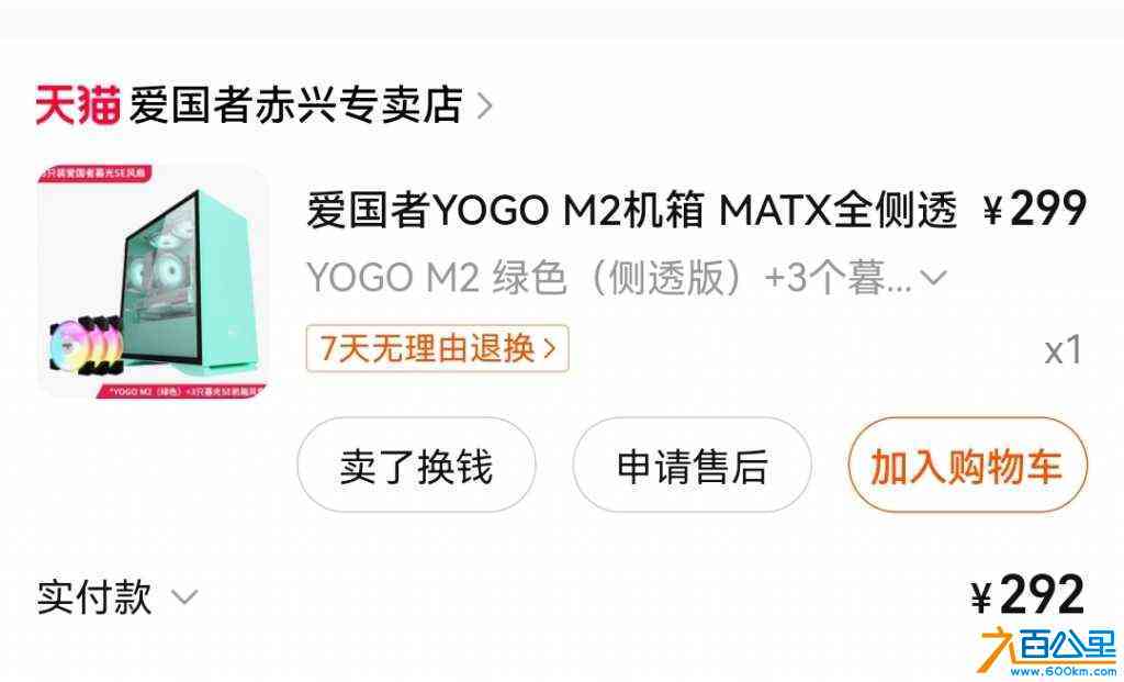 wechat_upload171379408266266c22dcb7c
