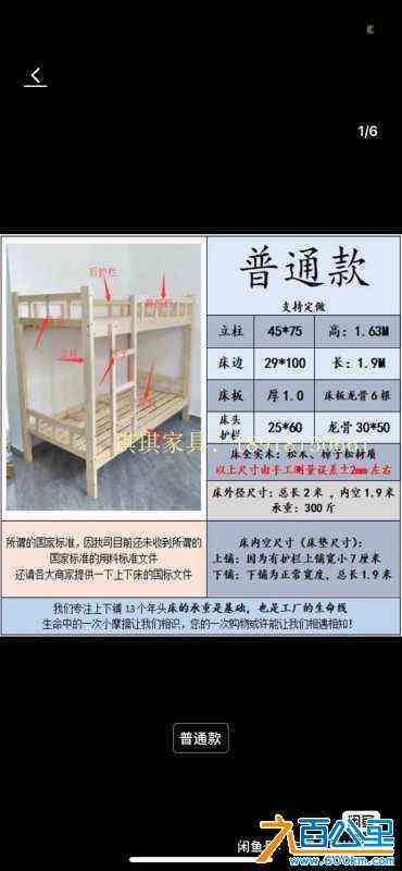 wechat_upload17138711286627991860097