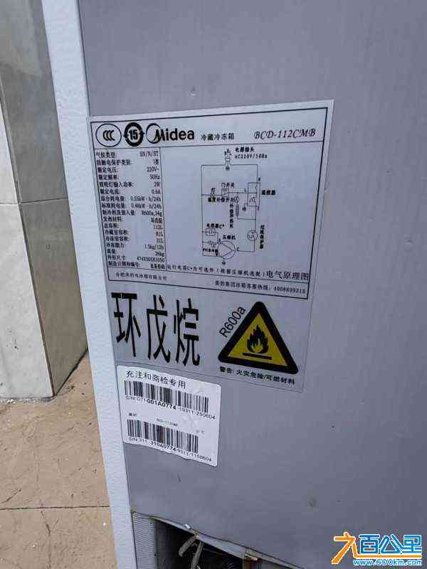 wechat_upload171397120566292005a8607
