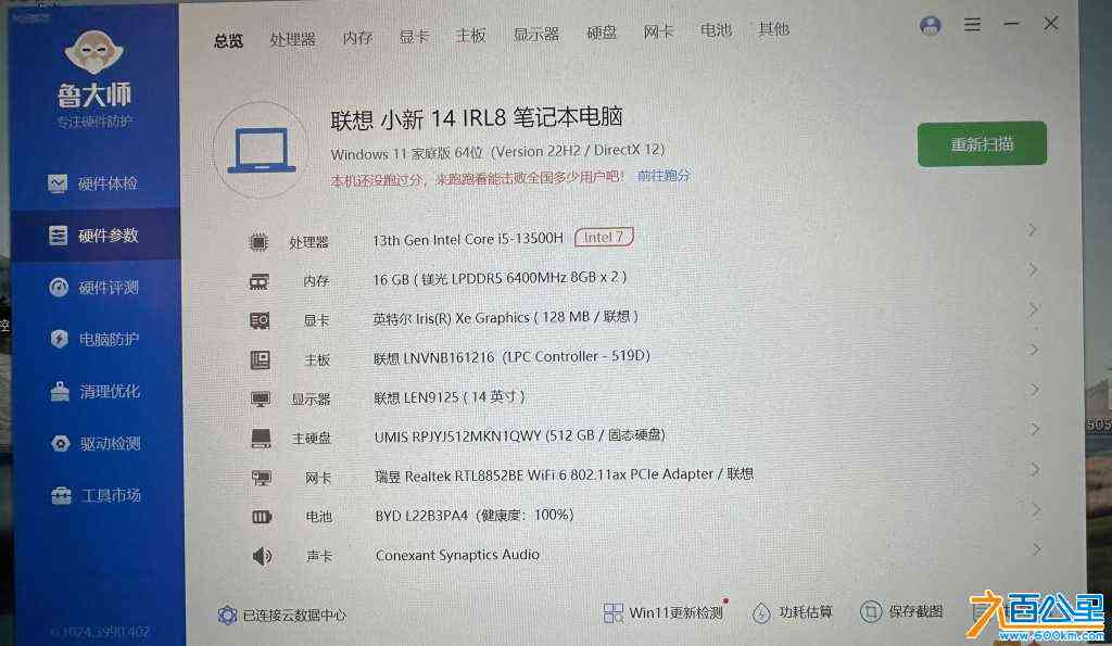 wechat_upload1713971832662922783510f