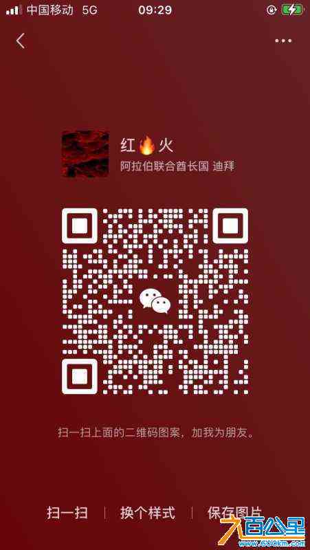 wechat_upload17140087816629b2cd59955