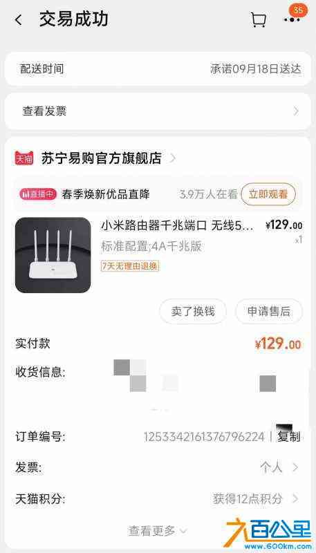 wechat_upload17140110986629bbda6de03