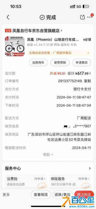 wechat_upload17140136976629c6018db13