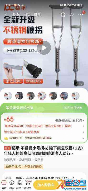 wechat_upload17140141136629c7a1e057e