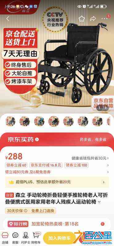 wechat_upload17140141166629c7a40e508