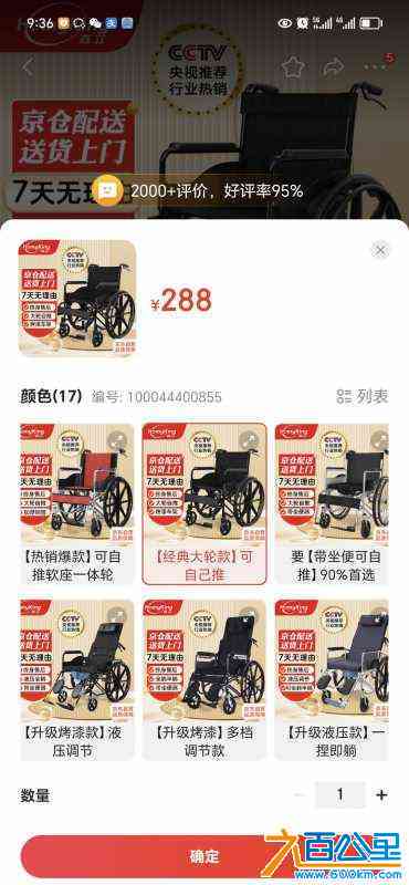 wechat_upload17140141176629c7a576af3