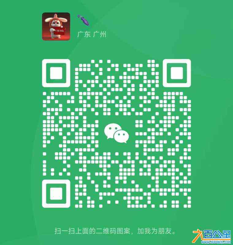 wechat_upload17140169176629d295966ea