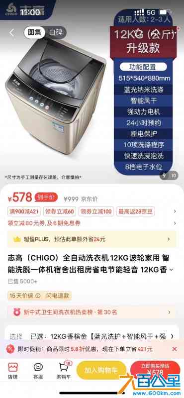 微信图片_20240425233518.jpg