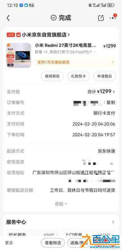 wechat_upload1714106649662b3119eb87e