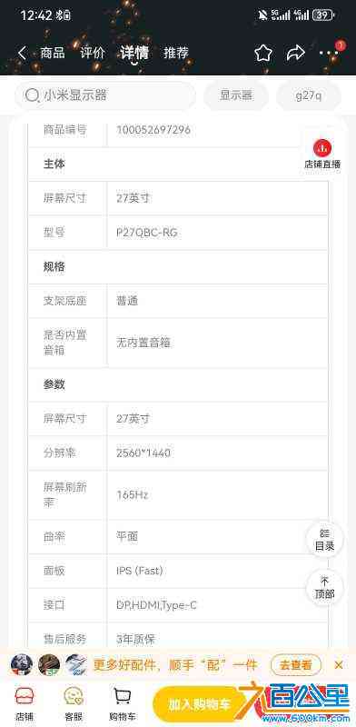 wechat_upload1714106679662b31370ef2e
