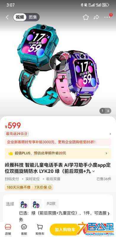wechat_upload1714115933662b555d65986