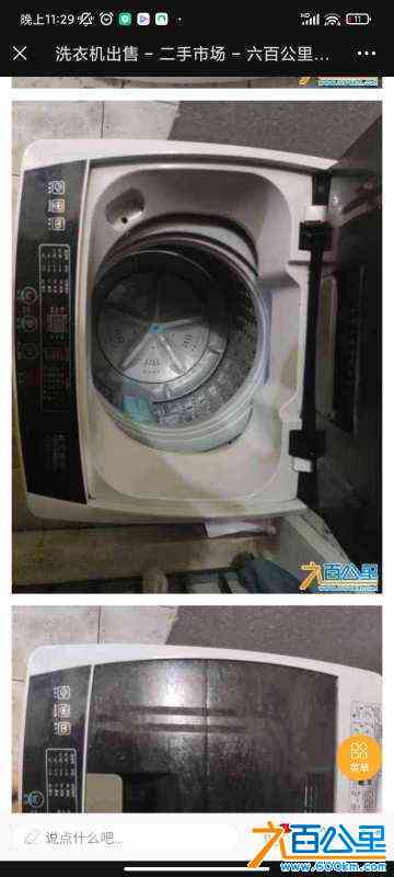 wechat_upload1714145720662bc9b8e7624