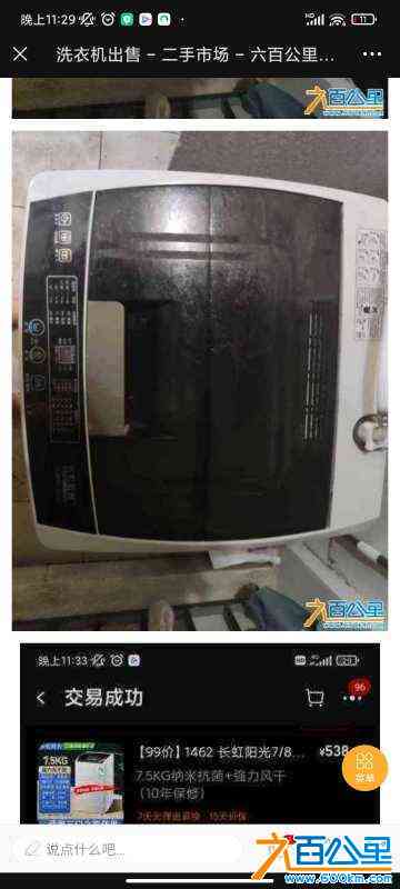 wechat_upload1714145722662bc9ba5911d