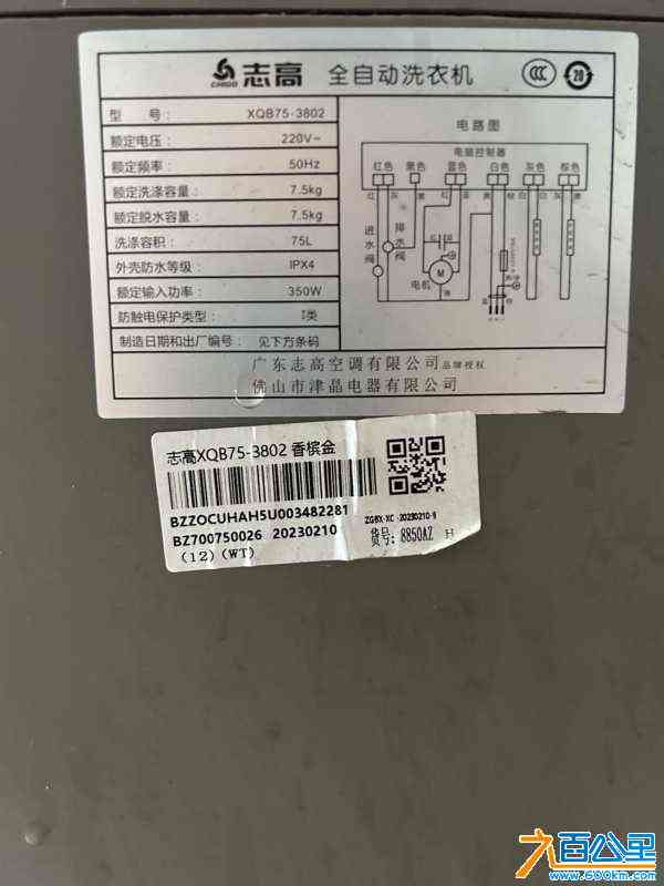 wechat_upload1714196290662c8f4292806