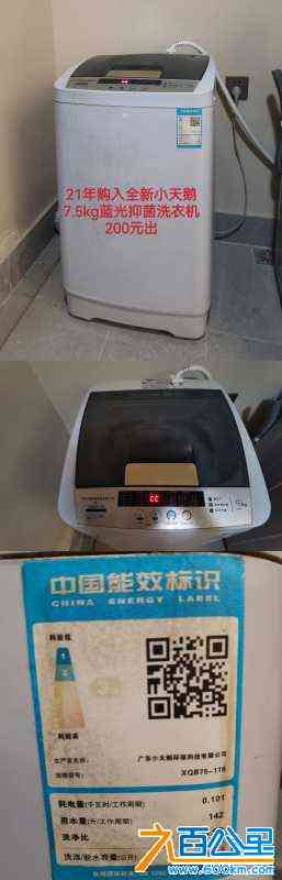 wechat_upload1714224901662cff05c20d8