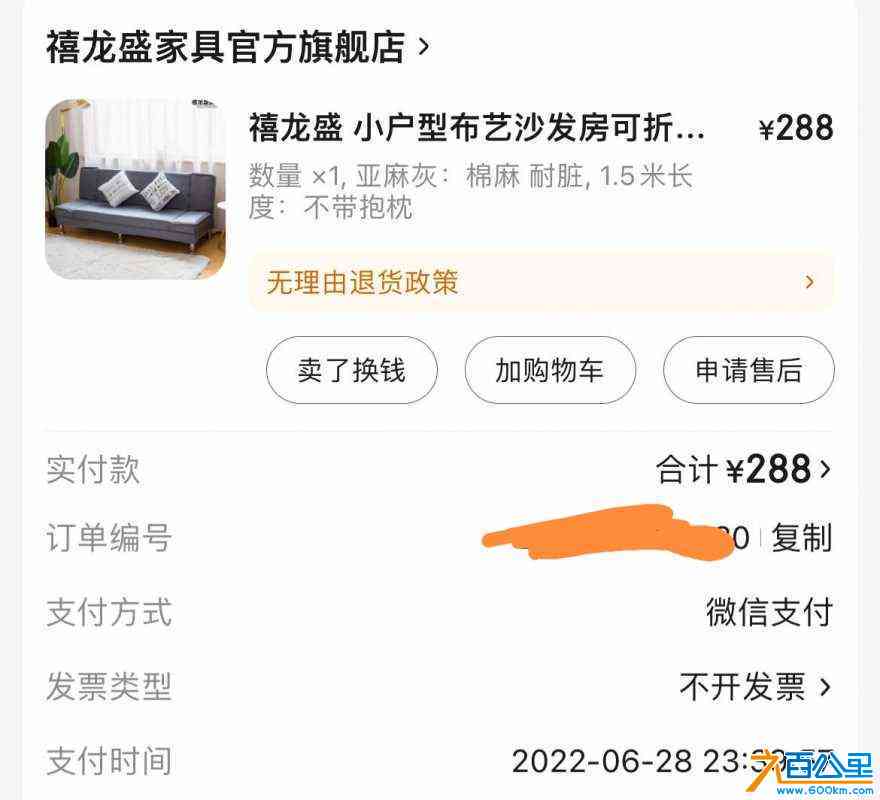 wechat_upload1714233478662d2086d0212