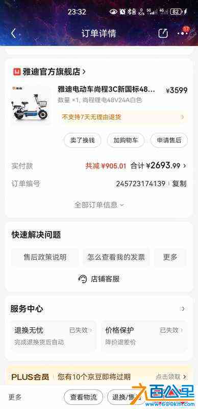 wechat_upload1714233812662d21d40fd82
