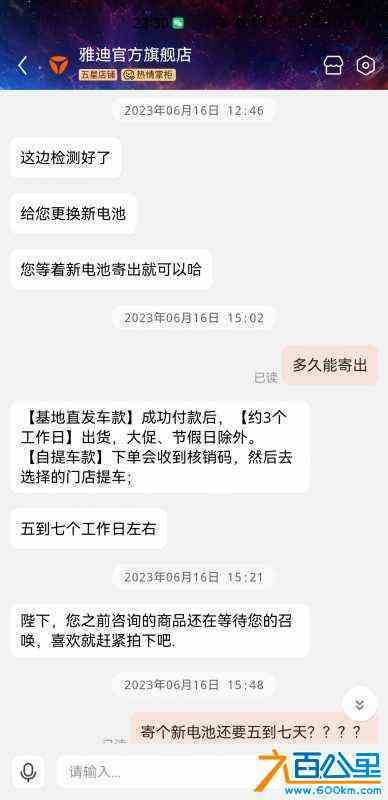 wechat_upload1714233813662d21d5bf9d2