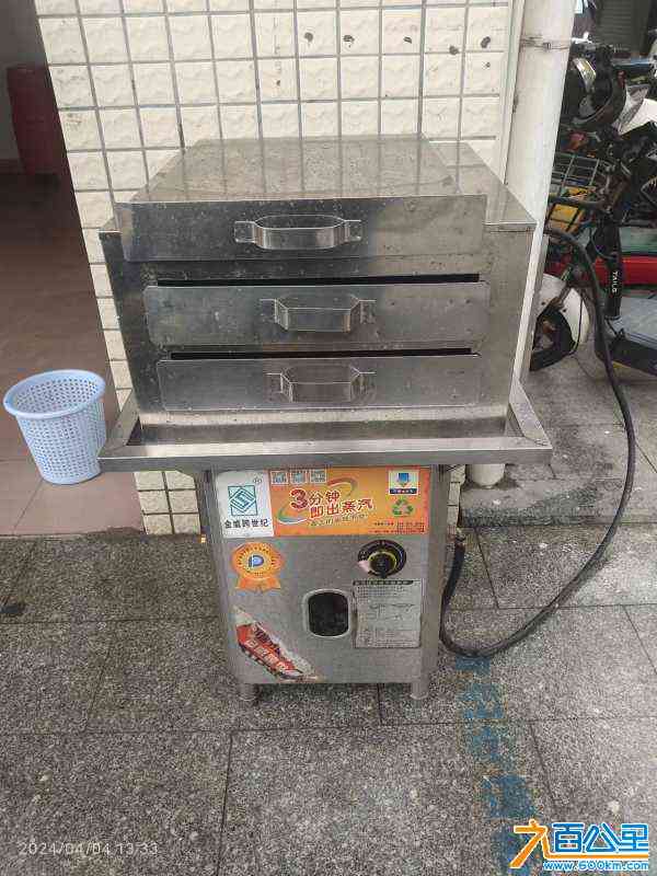 wechat_upload1714273690662dbd9a7d5df