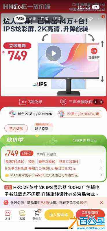 wechat_upload1714280707662dd903439cd