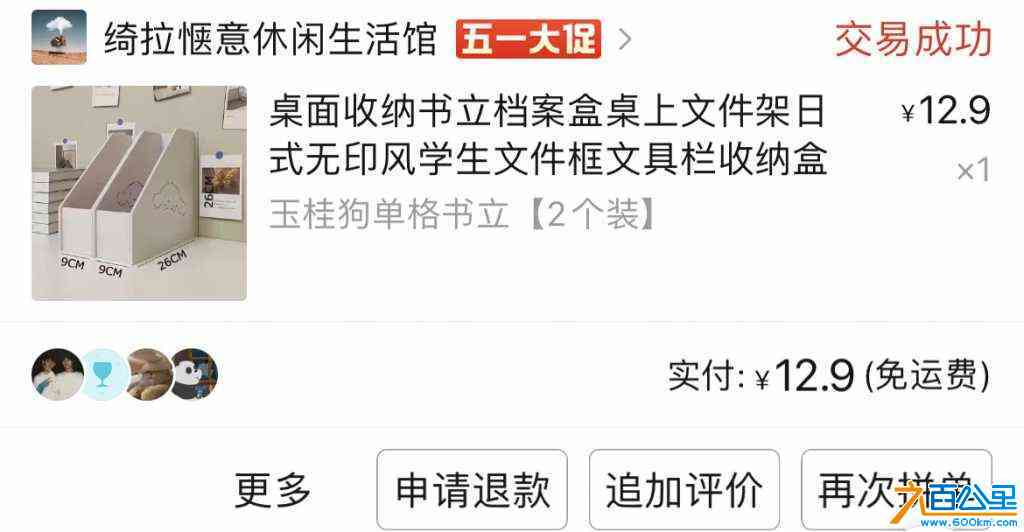 wechat_upload1714281280662ddb40c5d05