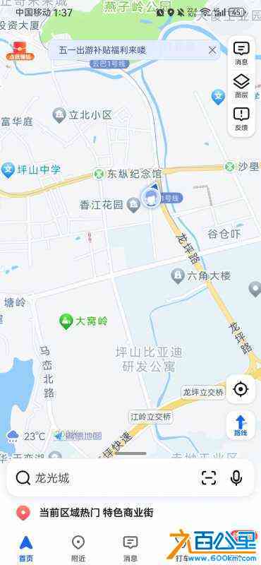 wechat_upload1714305990662e3bc654d79