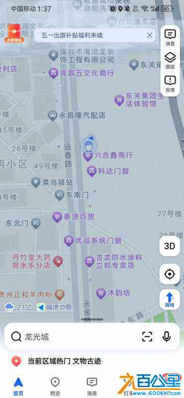wechat_upload1714305991662e3bc7b60d3