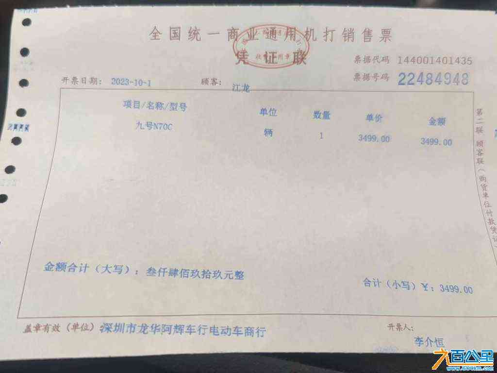 wechat_upload1714317801662e69e9be8e3