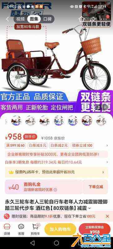 wechat_upload1714352688662ef2306309f