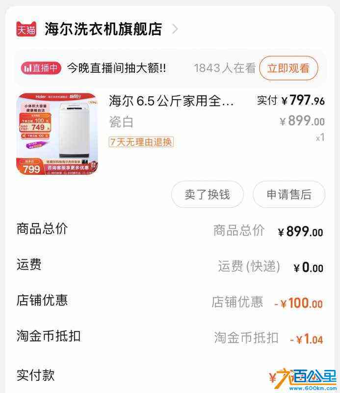 wechat_upload1714370394662f375a600d4