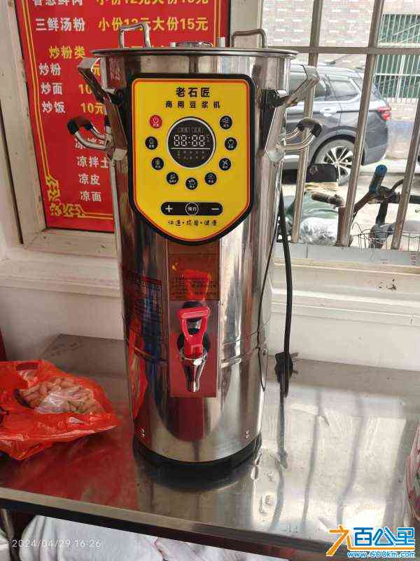 wechat_upload1714381342662f621e0544e