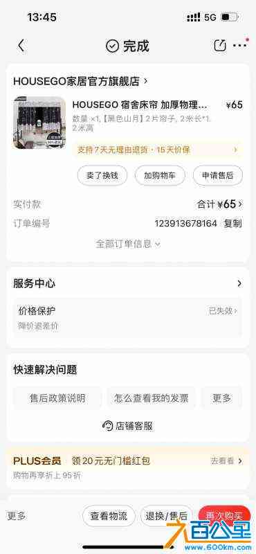 wechat_upload1714440701663049fd93ce2