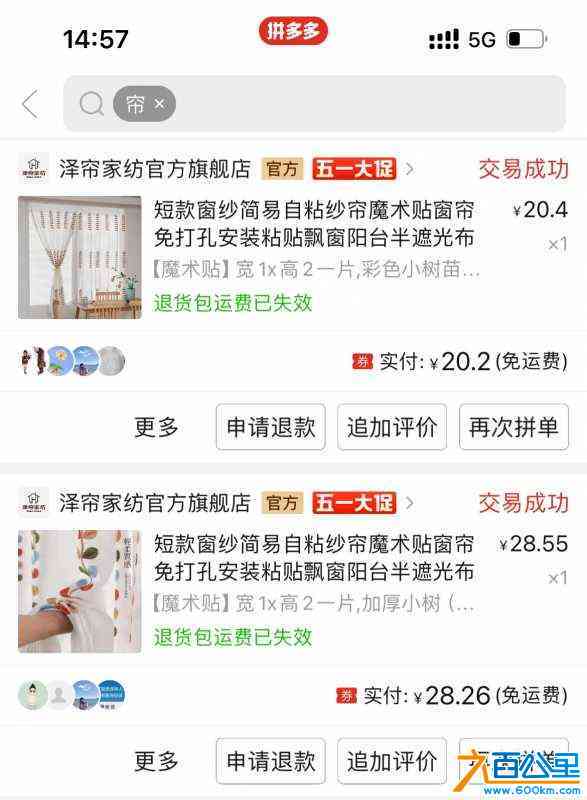 wechat_upload171444071066304a068d47b
