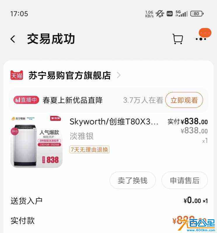 wechat_upload17144684126630b63c3894d