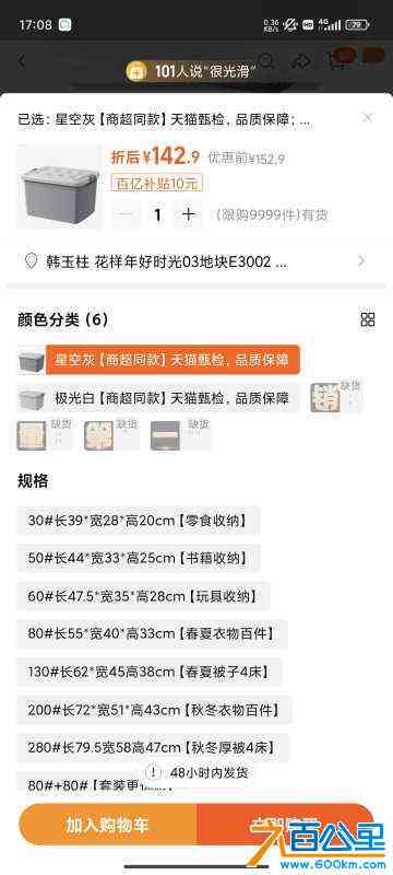 wechat_upload17144684146630b63e08675