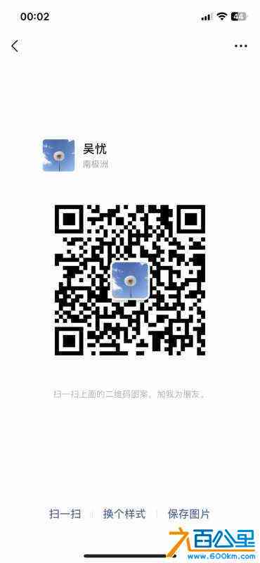 wechat_upload17144930706631168e97d00