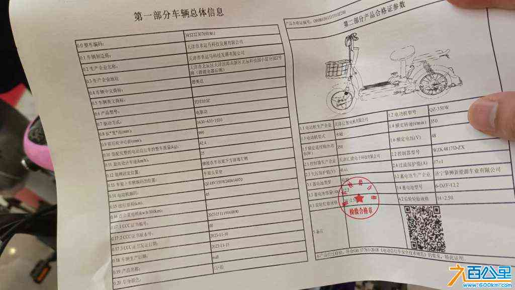 wechat_upload1714570357663244755063f