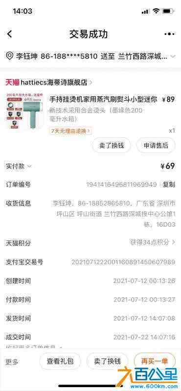 wechat_upload1714632648663337c862c13