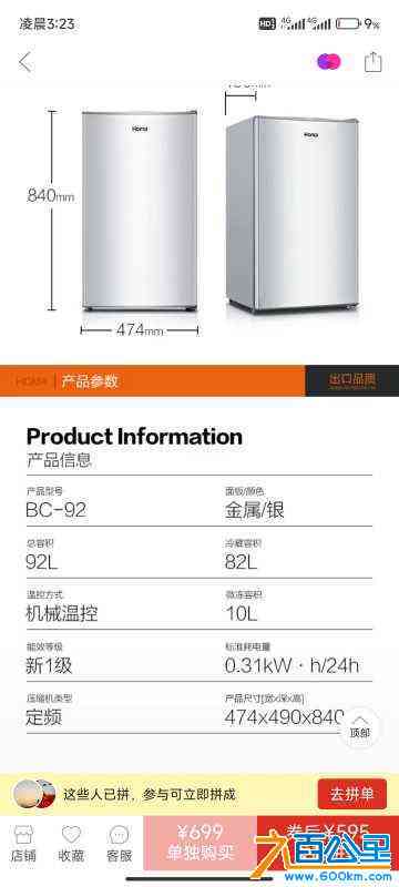 wechat_upload17146781926633e9b01afbc