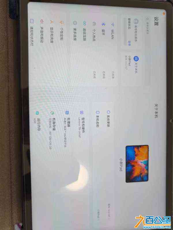 wechat_upload17147322466634bcd6b2048
