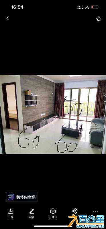 wechat_upload17148739726636e674137bd