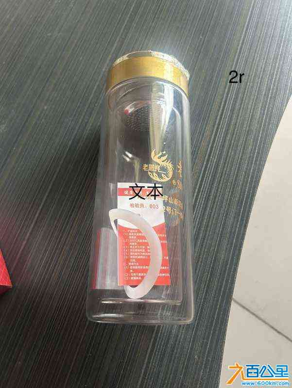 wechat_upload171490383166375b1771784