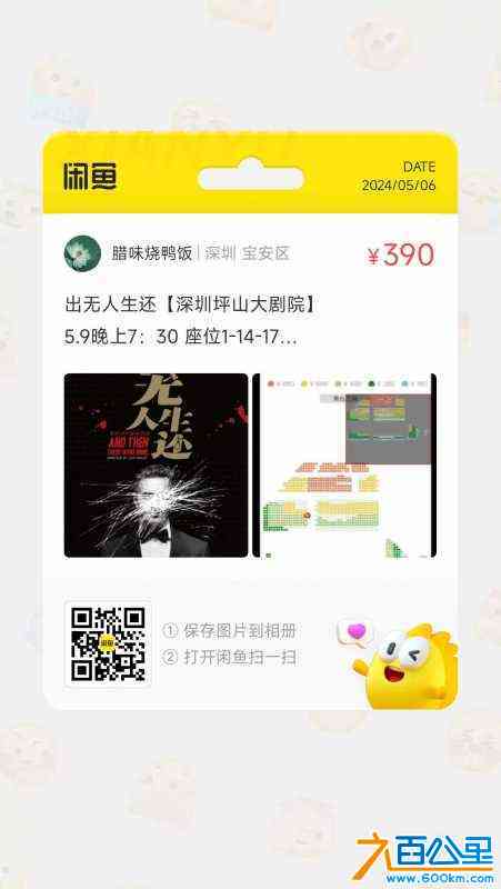 wechat_upload17149593876638341b03452